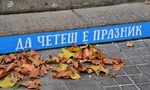 Световният културен упадък и нашият най-светъл празник Световният културен упадък и нашият най-светъл празник