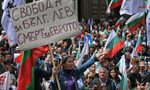 Фотогалерия: Противниците на еврото шестваха в София и други градове Фотогалерия: Противниците на еврото шестваха в София и други градове