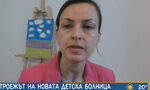 Надежда Цекулова за визуализацията на детската болница: Проектирането тепърва предстои