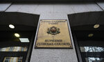 Висшият съдебен съвет готви избори за нови членове, но "без кръчмаря" Висшият съдебен съвет готви избори за нови членове, но "без кръчмаря"