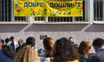 Живот след външните оценявания: пет съвета за запазване на нормалността Живот след външните оценявания: пет съвета за запазване на нормалността