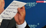 "Приключвай!": Борисов разбра за отведения за разпит кмет на Варна с бележка