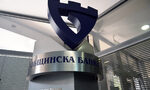 Общинска банка изпрати предизвестие на Столична община за прекратяване на договора Общинска банка изпрати предизвестие на Столична община за прекратяване на договора