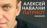Трагедията на руснаците Трагедията на руснаците