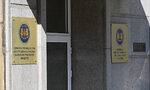 Кои са четиримата кандидати за членове на антикорупционната комисия
