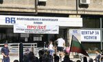"Без вода няма живот": Плевен отново излезе на протест заради безводието "Без вода няма живот": Плевен отново излезе на протест заради безводието