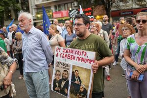 Снимка на деня: Протестът в защита на Благомир Коцев призова за по-радикални действия