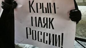 Първият съветски референдум бе за съдбата на Крим