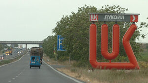 "Лукойл" ще изпълни изискванията на митниците, но до май 2012 г.