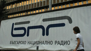 Заради липса на пари БНР остава без кореспонденти от Балканите (обновена)