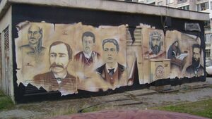 Графити, родолюбие и любов към града