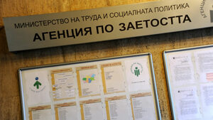 Отговор на казус: Липса на информация по програма "Подкрепа на предприемчивите българи"