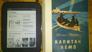 Какво чета в момента