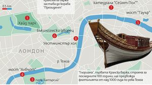 Диамантеният юбилей: Какво, къде, кога