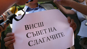 Член на ВСС: Носим вина, че наказахме магистратите за казуса Приморско (стенограма)