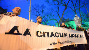 Министър Павлова откри нарушения и спря строежа край Иракли