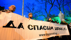 Фотогалерия: Протест срещу застрояването на Иракли