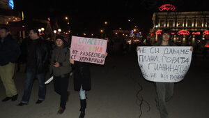 Фотогалерия: Протест срещу застрояването на Черноморието във Варна