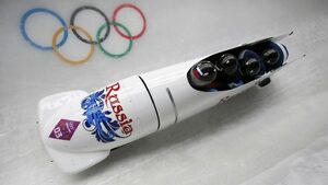 Три титли ще бъдат разпределени в последния ден на игрите в Сочи