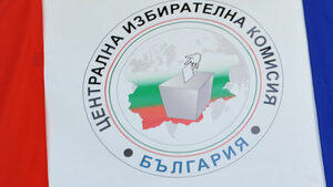 След евровота ЦИК ще предложи законодателни промени заради скандала с личните данни