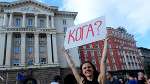 Писмо до протеста