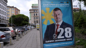 Половината дарения за Бареков над минималната заплата нямат декларации за произход