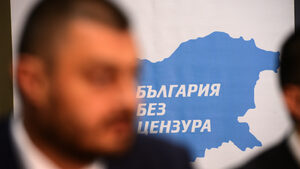 Партията на Бареков е с най-скъпия депутат