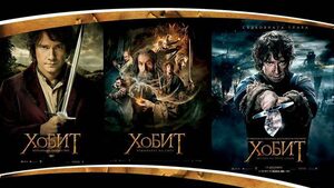 Третият "Хобит" среща феновете си премиерно в среднощен киномаратон