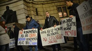 "Против културата да е на Слави", скандираха "Ранобудните студенти"