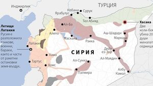 Графика на деня: Кой какво владее в Сирия