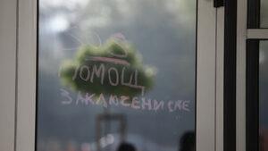 ЦИК да ускори работата в зала "Армеец", призова Столичната община