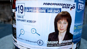 Реформаторите оглавиха общинските съвети в Пловдив, Монтана и Априлци