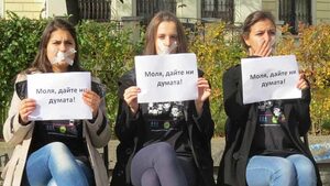 Младежи от цялата страна се събират на форума "VOICE IT: Мнение от значение"