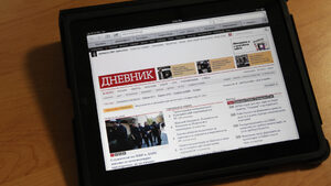 Най-препоръчваният комикс на деня - 26 януари
