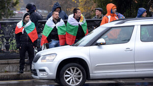 Граждани протестираха срещу поскъпването на винетките, несправедливостта и беззаконието