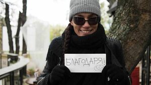 Биляна Савова, "МС-Мога Сам": Хората, които мислят, търсят и знаят, живеят по-добре
