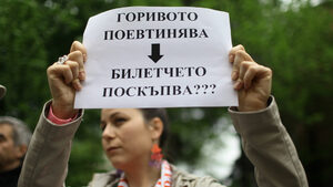 ГЕРБ прокара билет в София от 1.60 лв с гласовете на СДС и Прошко Прошков (обновена)