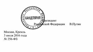 Путин обяви за ветерани участниците в сирийската операция