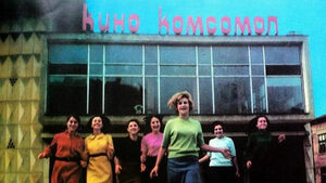 Община Пловдив ще си върне собствеността на терена пред кино "Космос"