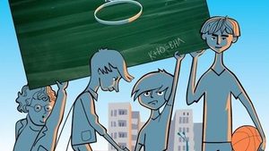 Откъсът от "Войната на таралежите", върху който писаха седмокласниците