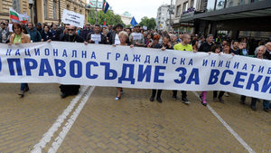 "Правосъдие за всеки" организира символичен протест заради работата на парламента и скандала със суджуците