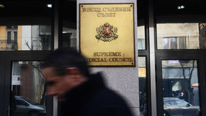 Седмица преди крайния срок - две номинации за съдебния съвет от ГЕРБ и Воля