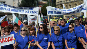 Служителите на "Емко" отново излизат на протест днес
