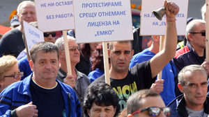 Лицензът на "Емко" за търговия е възстановен