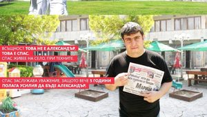 Полицията задържа Спас Василев, за когото се предполага, че е "Александър Николов"