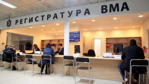 ВМА започва програма за немедицинска подкрепа на пациентите си с тежки заболявания