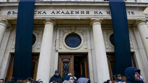 Парламентът отдели института по метеорология от академията на науките