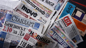 Правителството да не си затваря очите за медийната среда в България, призовава асоциация