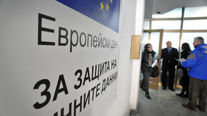 Тройно са се увеличили жалбите за лични данни след GDPR