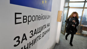 Месец след еврорегламента България все така не знае кога ще промени Закона за личните данни